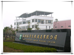 厂容厂貌