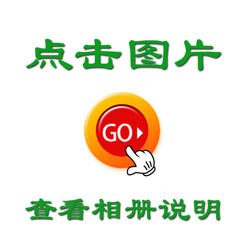 公司二维码
