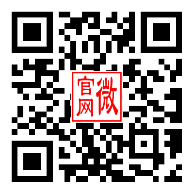 爱仕堡制衣二维码汇总