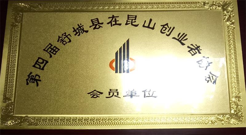 资质证书