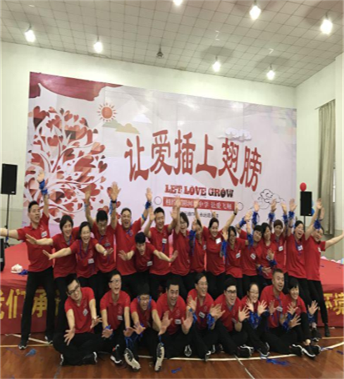 社会公益事业