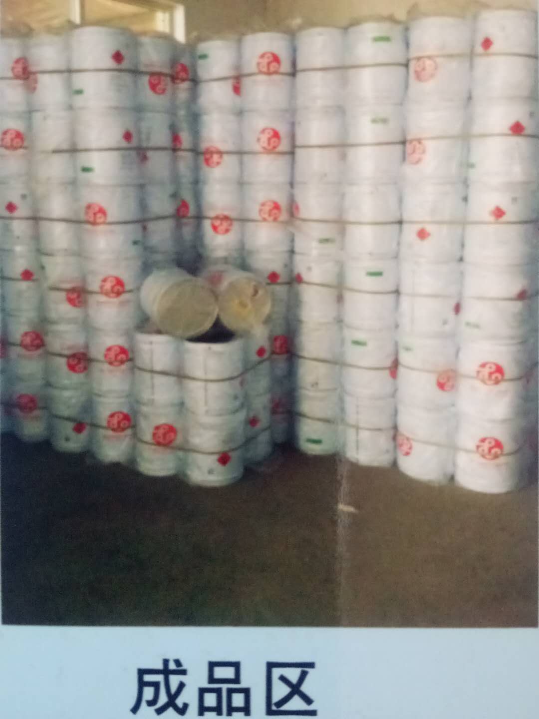 产品图册
