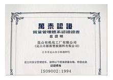 企业荣誉
