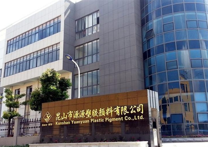 公司大门