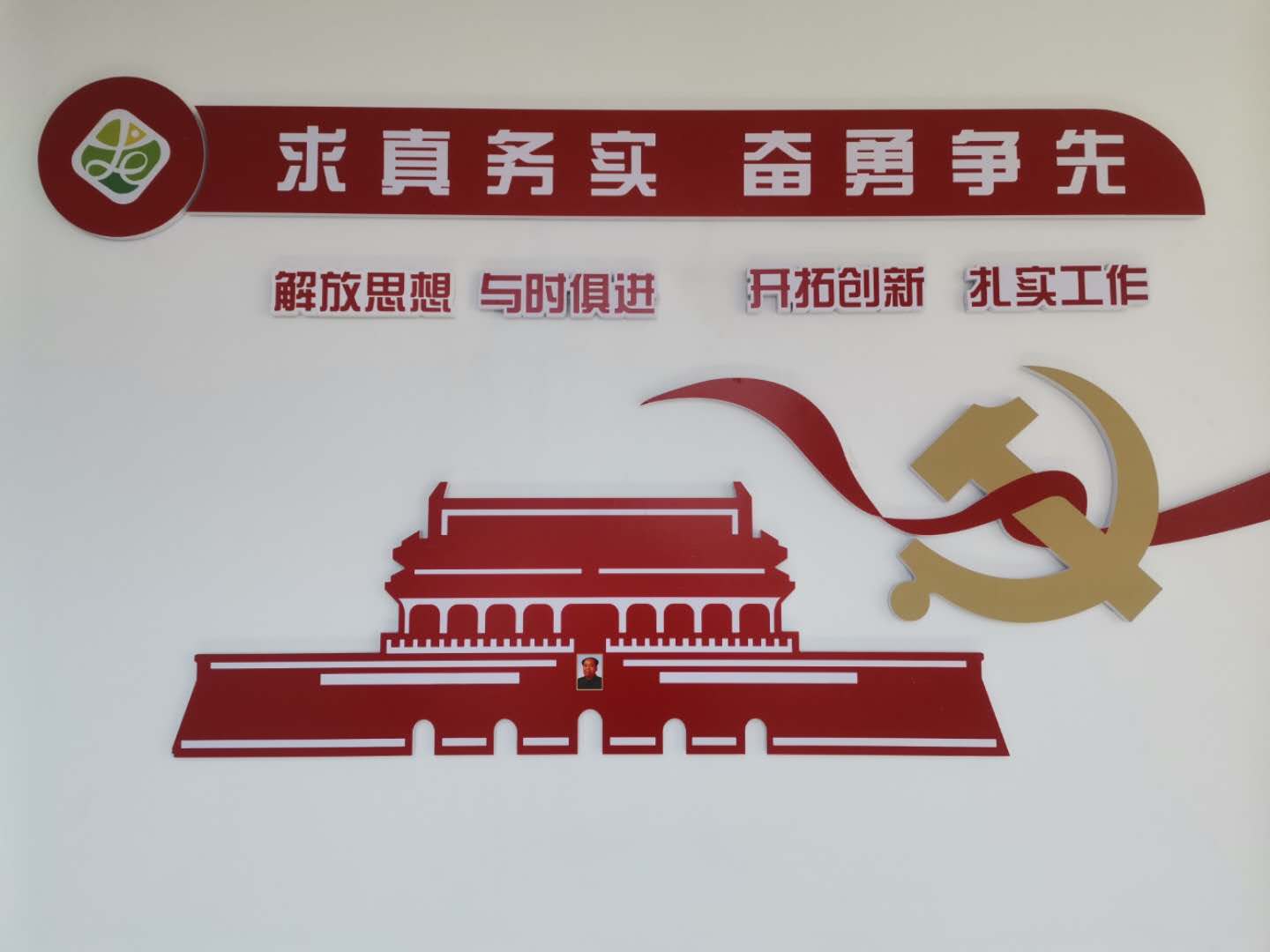 龙翔社区宣传长廊