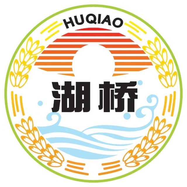 湖桥村相册