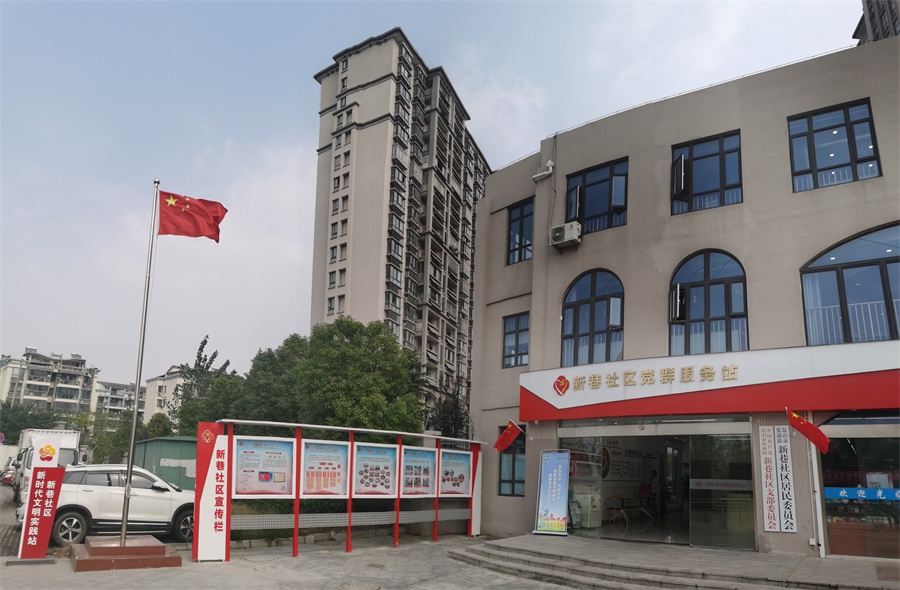新巷社区相册