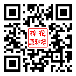 国营常熟市棉花原种场二维码汇总