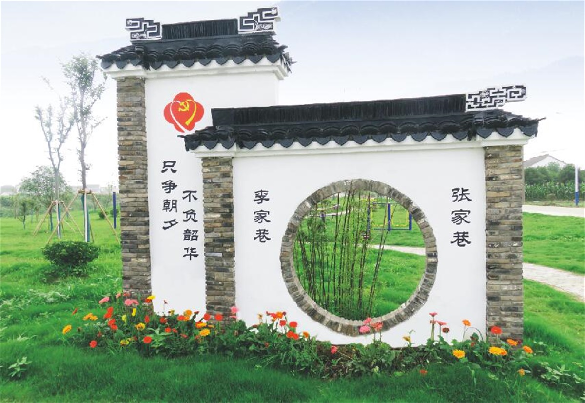 何南村--千村美居图