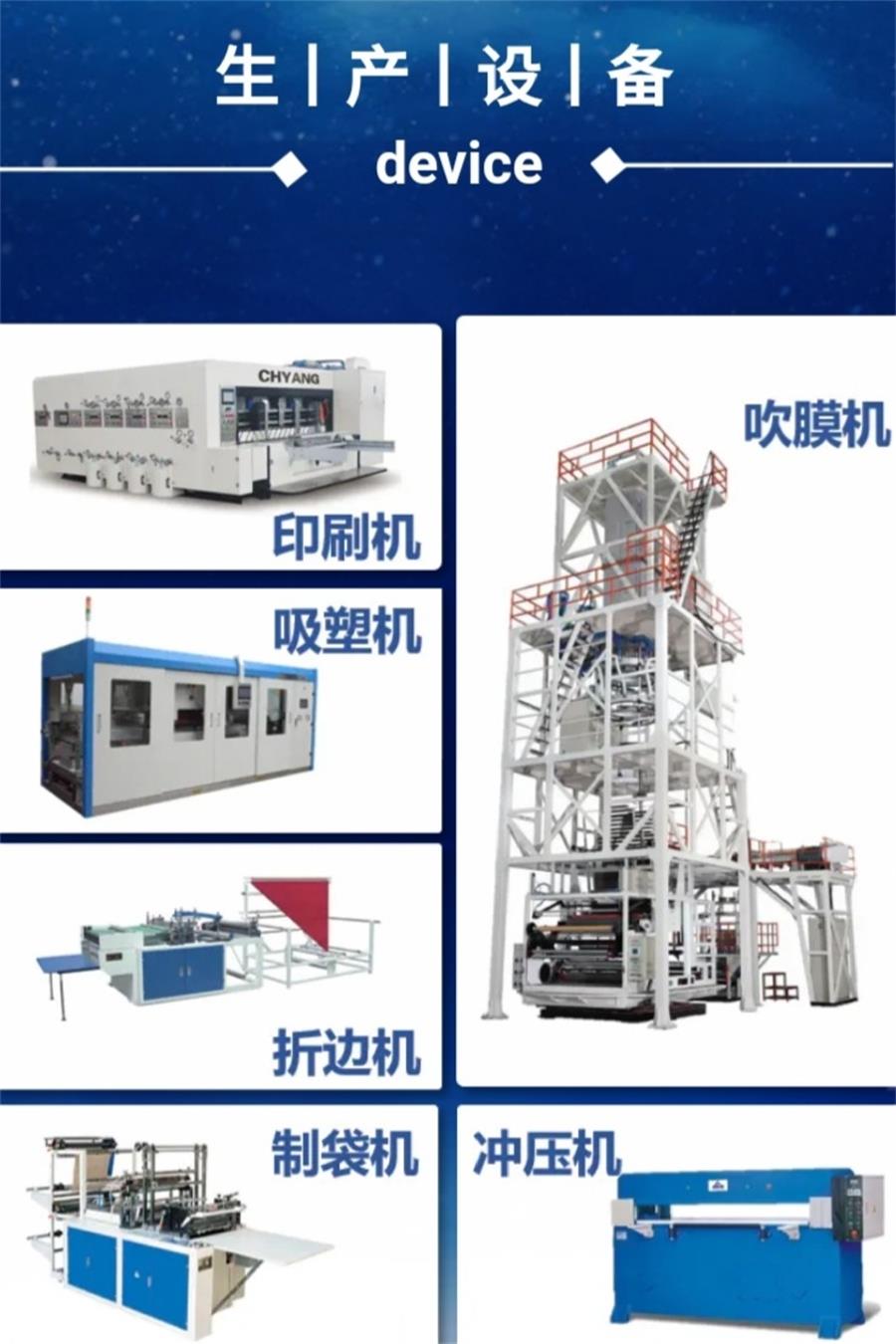 公司展示