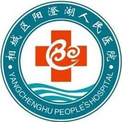 相城区阳澄湖人民医院二维码汇总