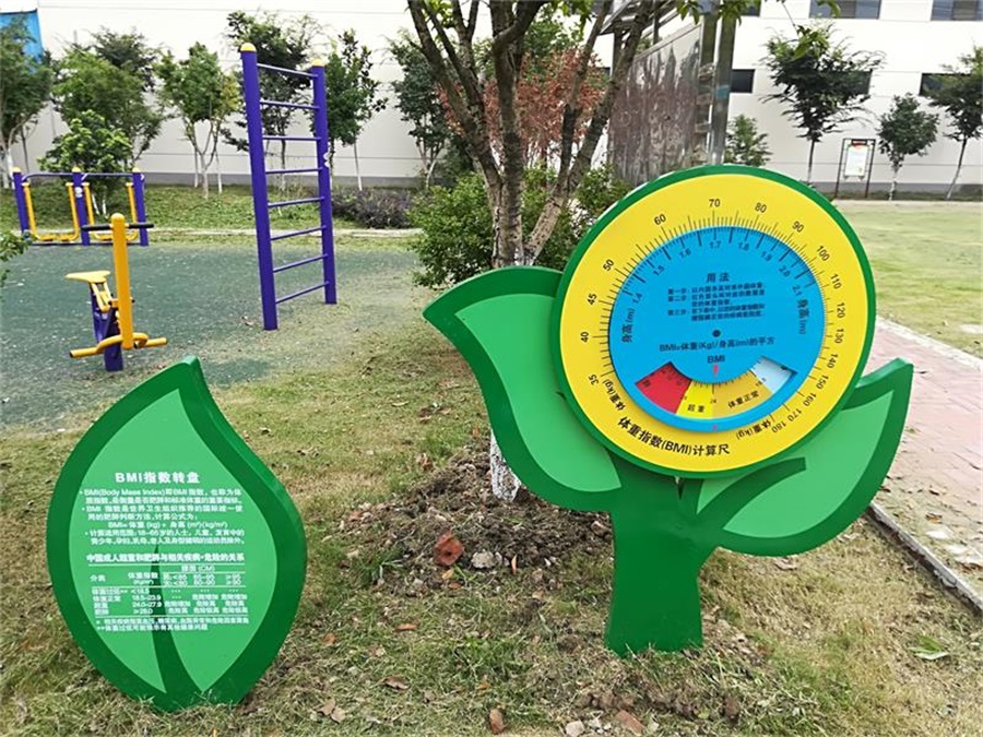 翁家庄村美丽乡村建设