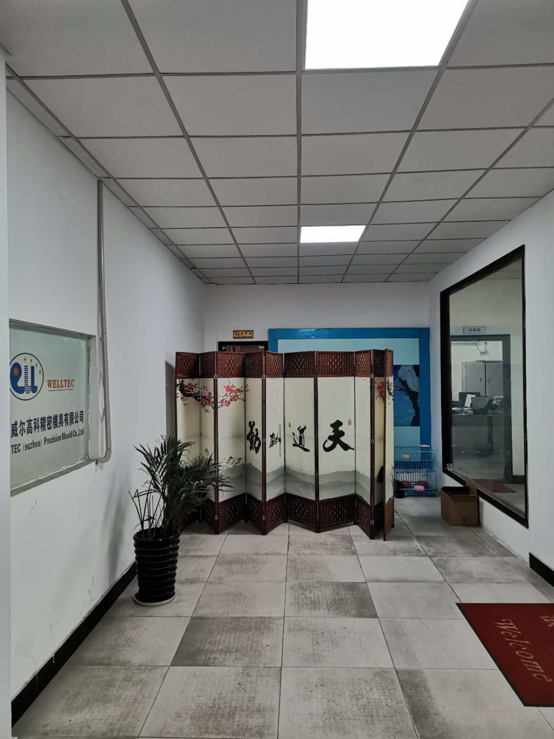 办公环境