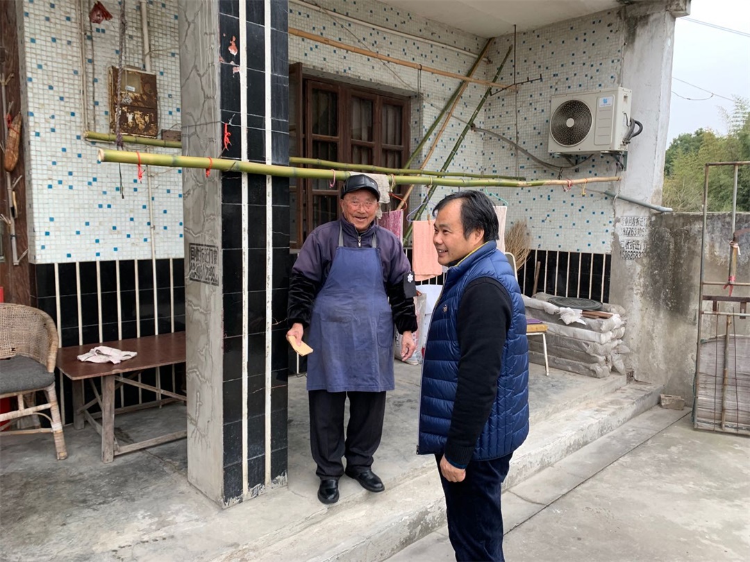 慰问