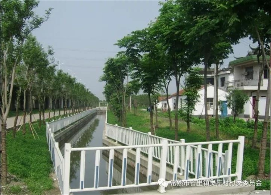 吴庄村美丽乡村建设