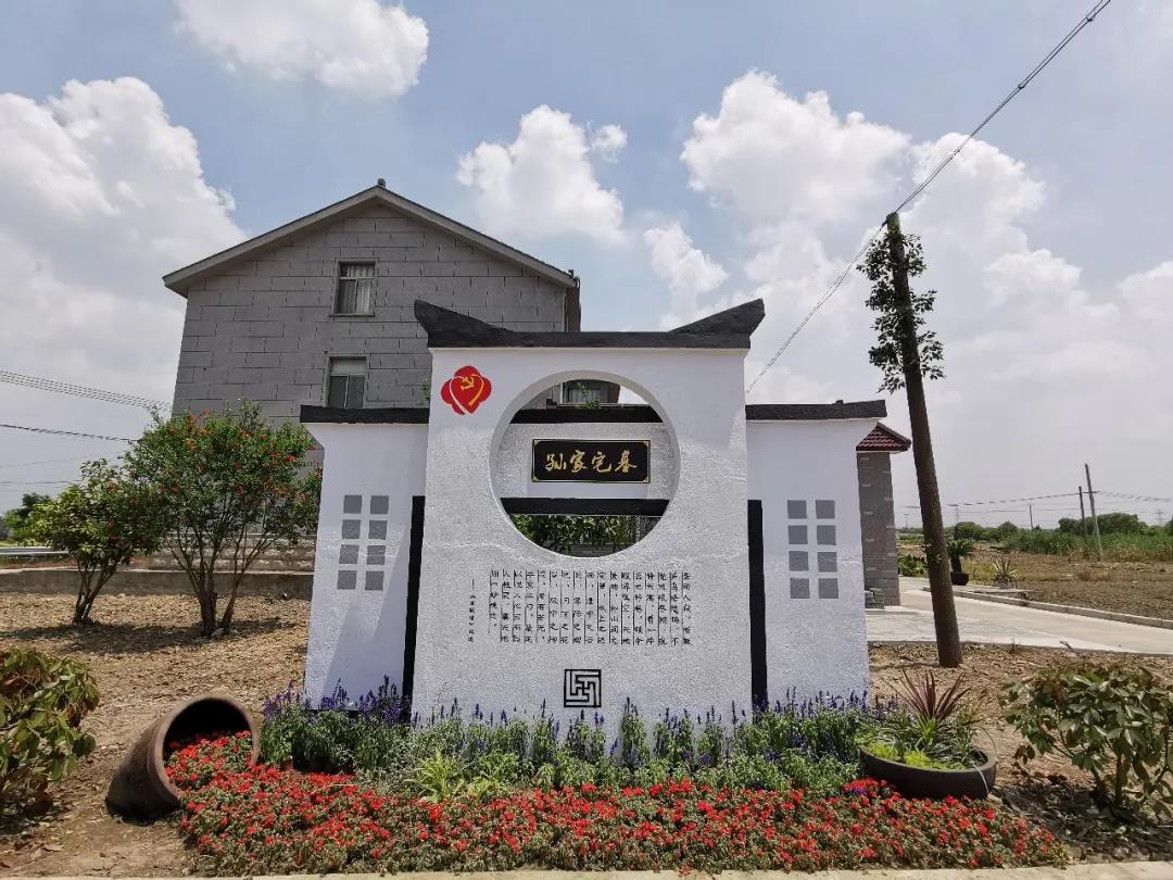 紫芙社区美丽乡村建设
