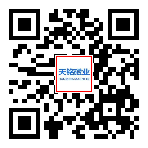 天铭磁业二维码汇总