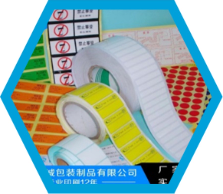 力诚包装产品介绍