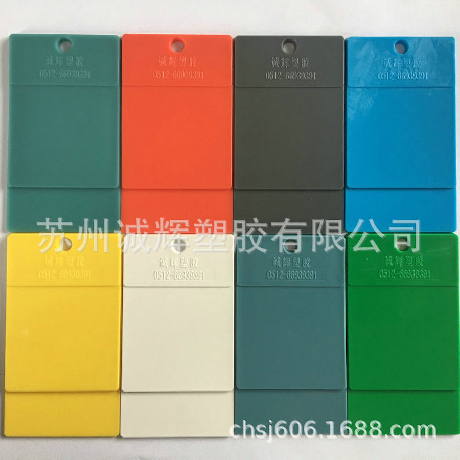 塑料改性造粒