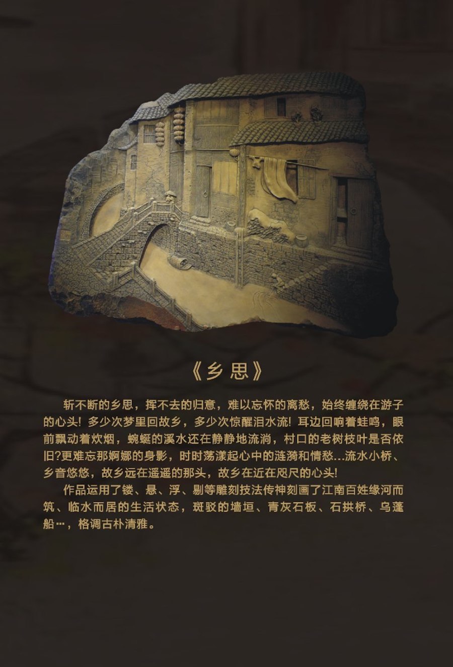人生三忆组件