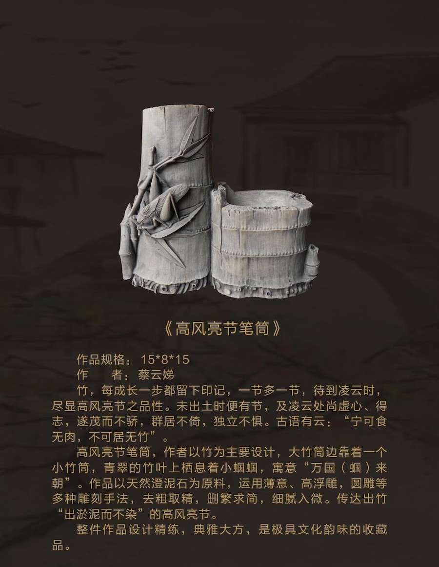 石雕艺术收藏品