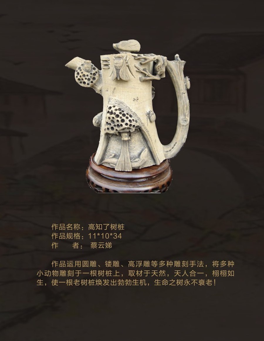 澄泥石壶