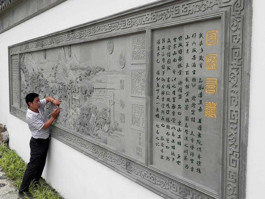 古建园林工程