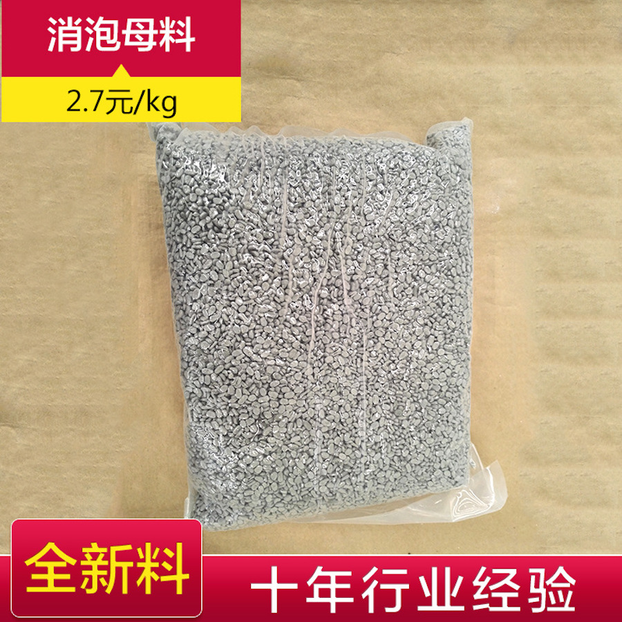 功能性母料