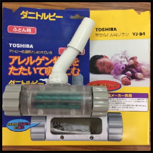 森鹏塑胶·家电住宅