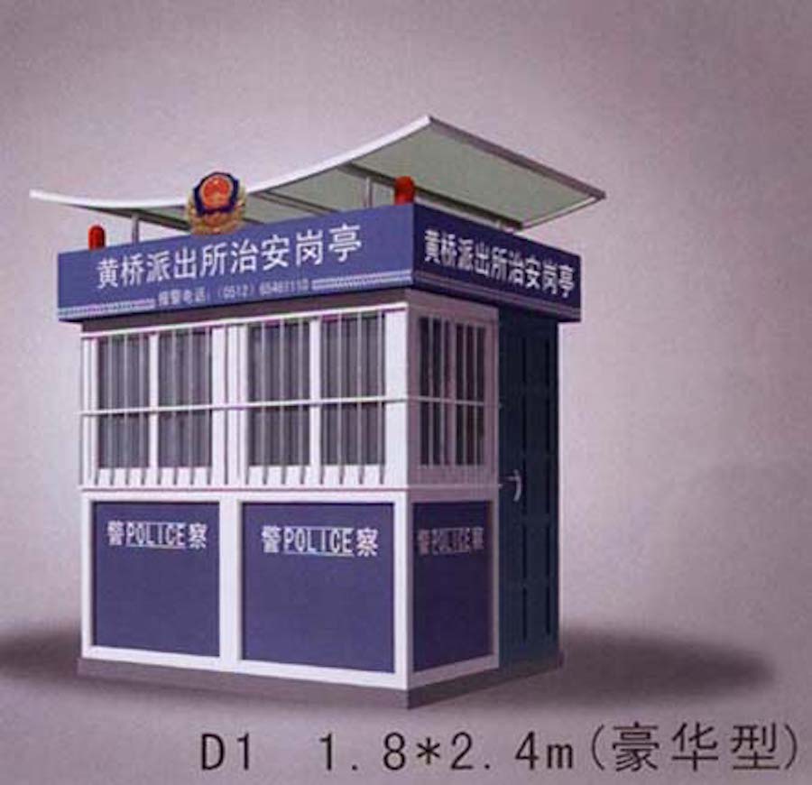 其它类亭子