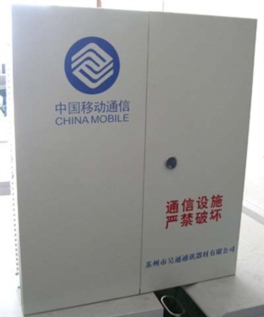 多媒体网络箱