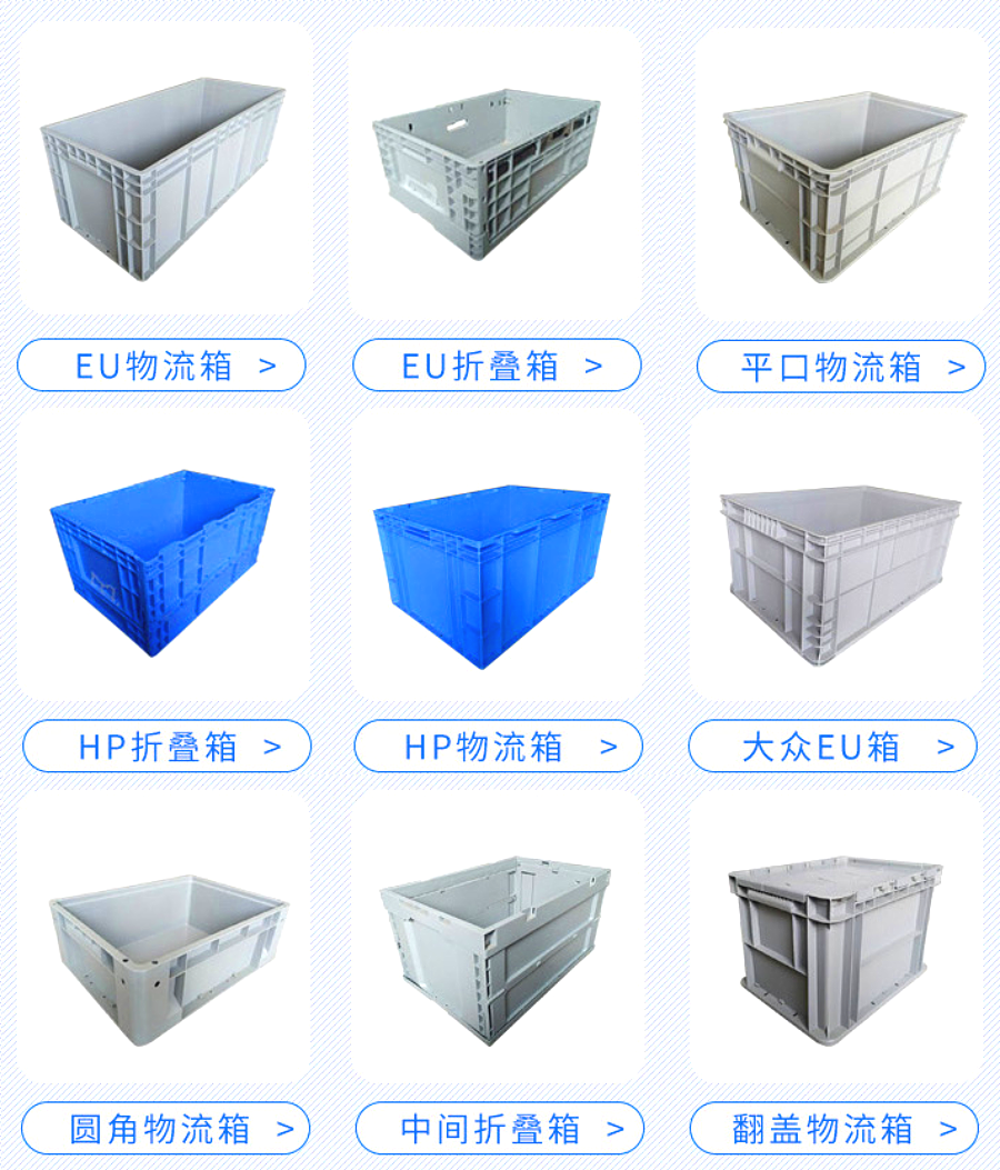 塑料制品、模具