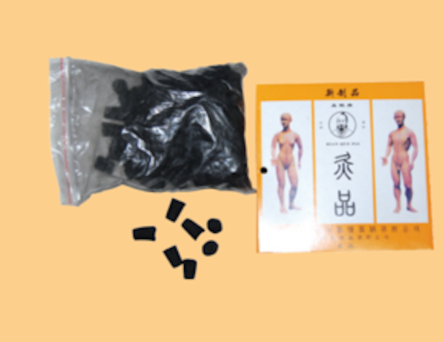 灸品类产品