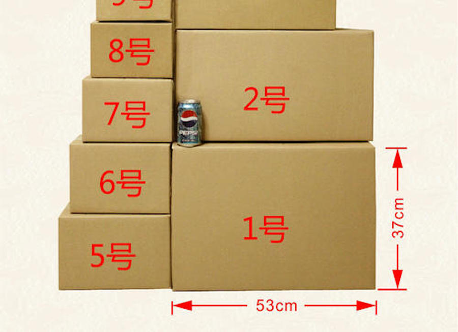 淘宝箱