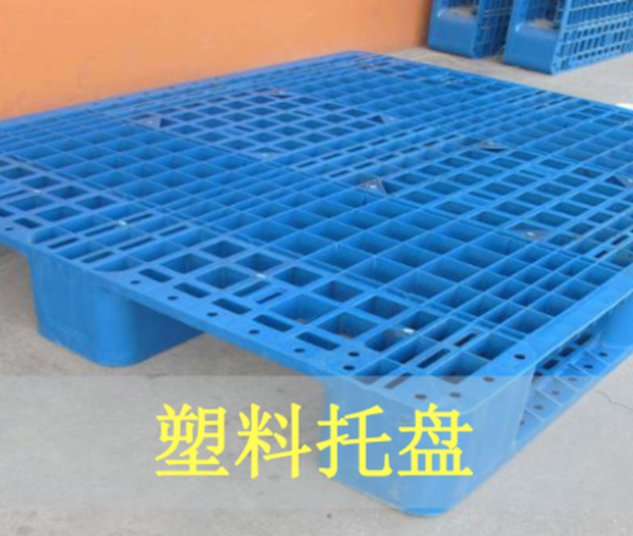 塑料类产品