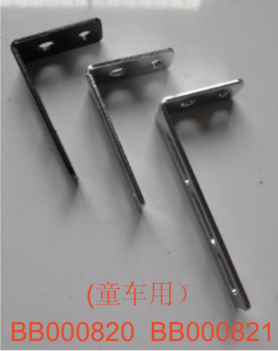 前灯取付