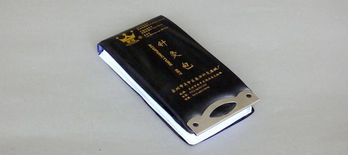 针灸包