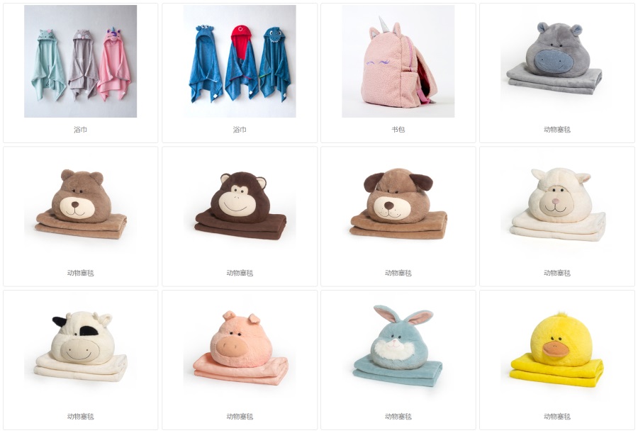 家纺产品