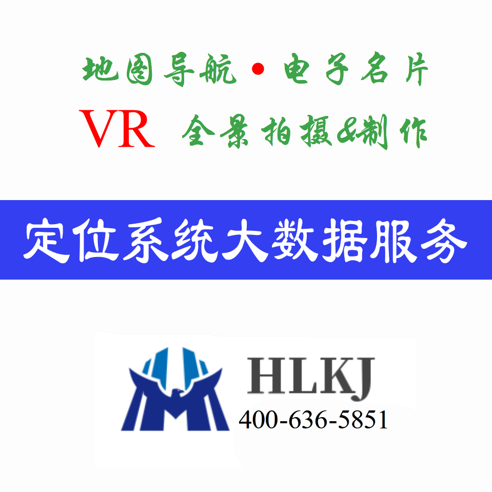 大数据一体化服务