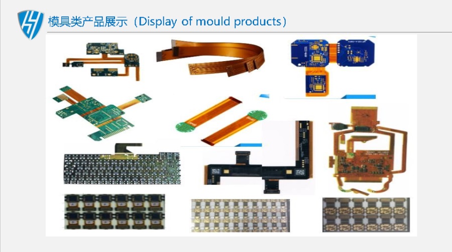 模具制作及流程