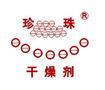5克无纺布干燥剂 0.063元/包 