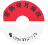 旬月环保袋5