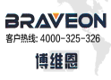 博维恩冷冻科技（苏州）有限公司