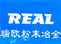 结构件