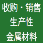 昆山市杨森金属制品有限公司