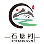 吴中区临湖镇石塘村村民委员会