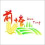吴中区临湖镇前塘村村民委员会