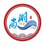 常熟市虞山街道尚湖社区居民委员会