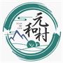 洙泾总管庙·百年银杏树