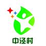 常熟市常福街道中泾村村民委员会